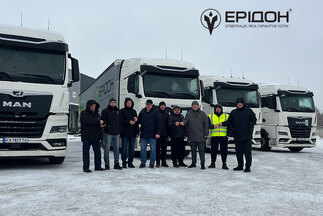 «Ерідон» продовжує зміцнювати свої логістичні можливості