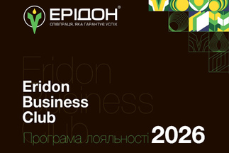 Програма лояльності