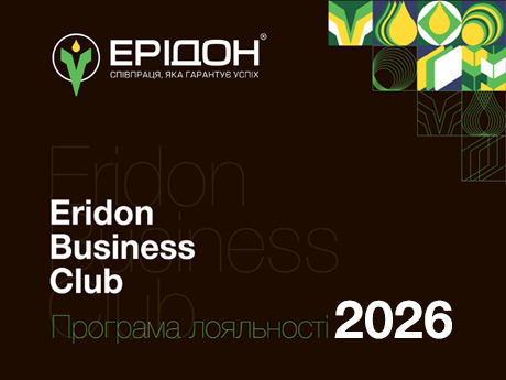 eridon-loyalty-program-ifagri-thio-sul-redoniq_2026.jpg
