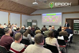 Зимовий технологічний семінар «Ерідон» на Львівщині, лютий 2024